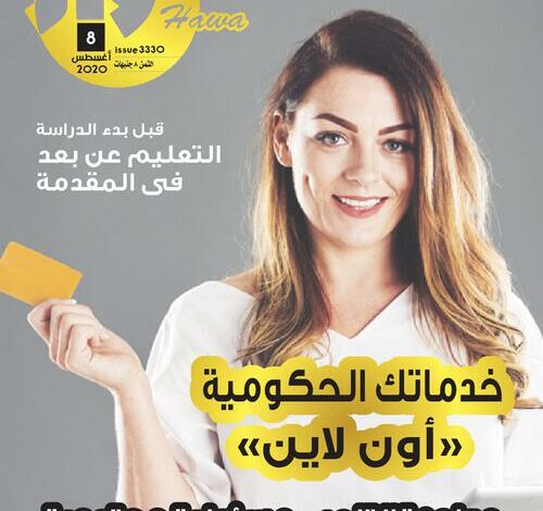 مجلة "حواء" تستكمل توعيتها بمبادرة "بداية جديدة" في كلية التجارة بجامعة مدينة السادات 1 11730406844