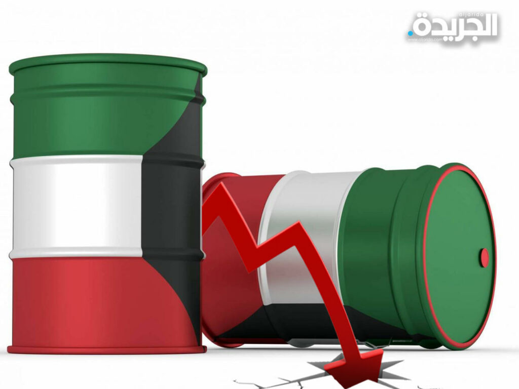 سعر برميل النفط الكويتي يرتفع 8 سنتات ليبلغ 30ر74 دولار 1 1280x9601729330685