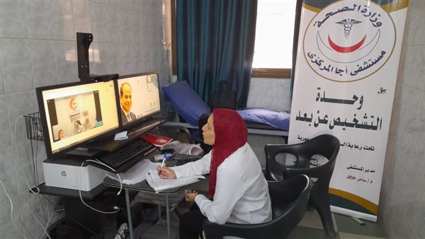 صحة الدقهلية: مناظرة أكثر من 3 آلاف حالة بـ 16 مستشفى من خلال "التشخيص عن بعد" خلال سبتمبر الماضي 1 1371729368963