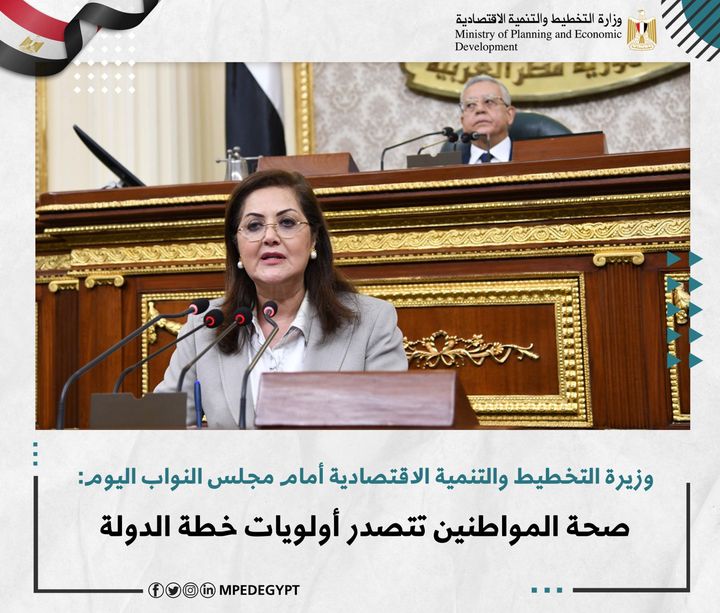 وزيرة التخطيط والتنمية الاقتصادية: أكثر من 530 مليار جنيه استثمارات عامة لتنمية سيناء 1 145301728209104