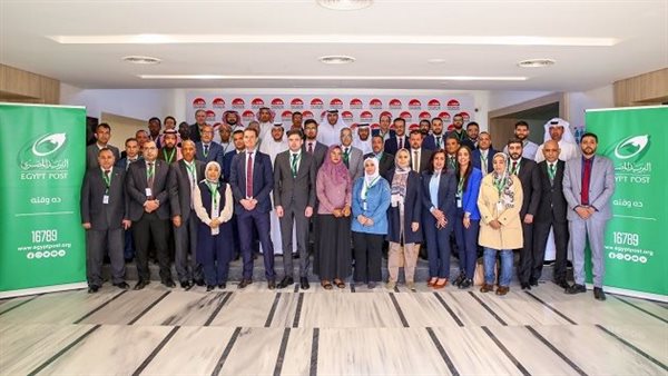 "البريد المصري": برنامج بناء القدرات البريدية يستهدف تسهيل وضع وتشكيل السياسات البريدية الوطنية 1 1481728912782