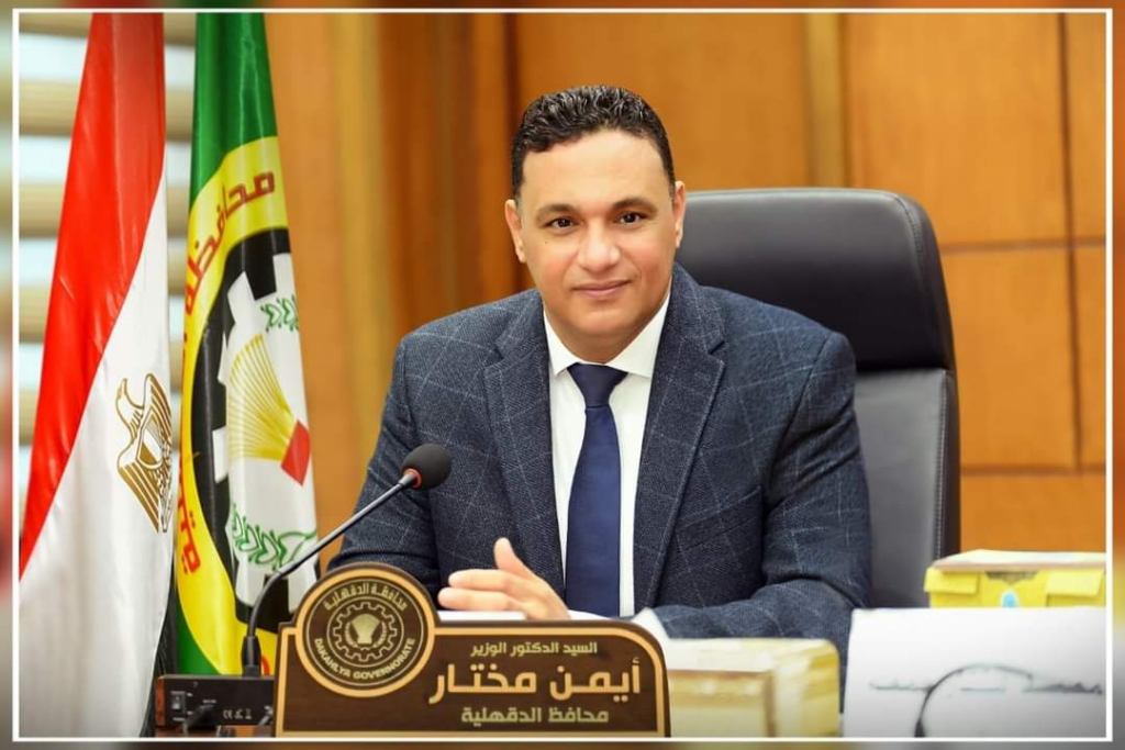 "مياه الدقهلية": بعد غد.. قطع المياه عن بعض المناطق في مدينة طلخا لإجراء صيانة 1 1644868895440520 01730404323