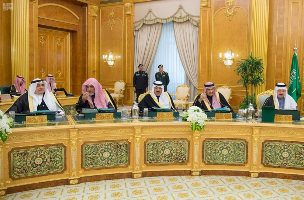 الوزراء السعودي يرحب بإطلاق المملكة مع شركائها "التحالف الدولي لتنفيذ حل الدولتين" 1 1690761727788626