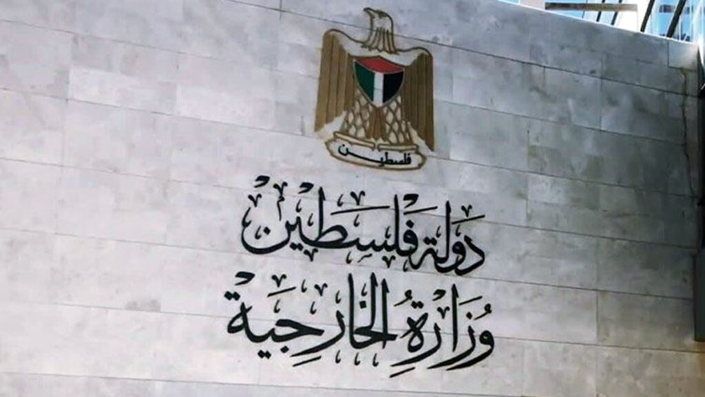 فلسطين تطالب "اليونيسكو" بعدم الصمت عن انتهاكات إسرائيل 1 16945126499331729014843