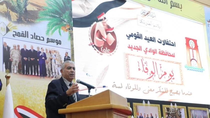 محافظ الوادي الجديد: العيد القومي للمحافظة يشهد عدة افتتاحات أبرزها العاصمة الإدارية الجديدة للمحافظة 1 176807024416963560631727953444