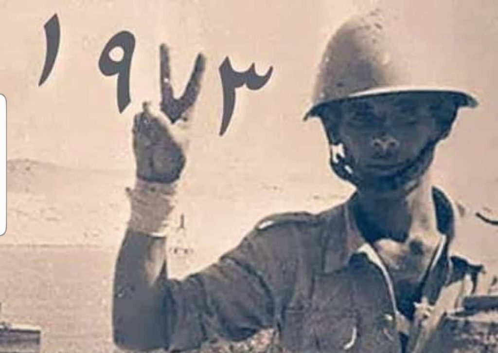 خبراء استراتيجيون لـ (أ ش أ): نصر أكتوبر 1973 يعد علامة فارقة في تاريخ المنطقة العربية والشرق الأوسط 1 19731728028143