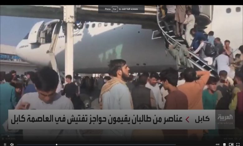 الخارجية الامريكية : إجلاء نحو 145 شخصا من لبنان 1 19 2021 637647134615683461 5681728202628