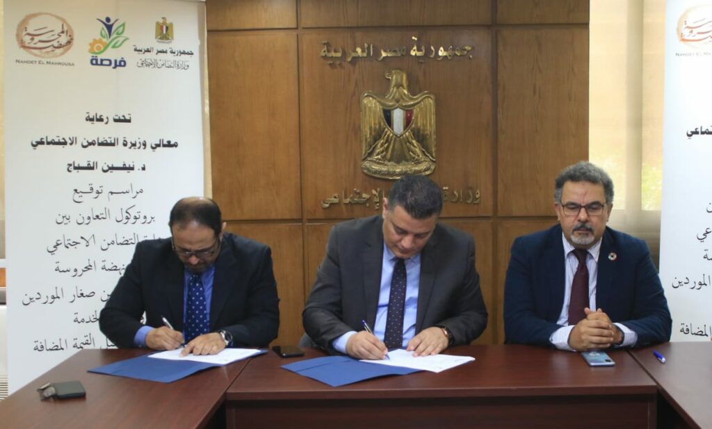 وزارة التضامن: الرائدات الاجتماعيات ساهمن في دعم وتمكين المرأة الريفية في المجتمع 1 19 2022 637907984907520572 7521728982383