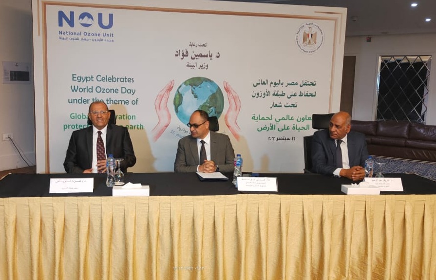 في اجتماع "تنفيذي مجلس الوزراء العرب" .. رئيس جهاز شئون البيئة يؤكد على ضرورة بذل الجهود لتحقيق التنمية المستدامة 1 19 2022 637987050214130654 4131729186503