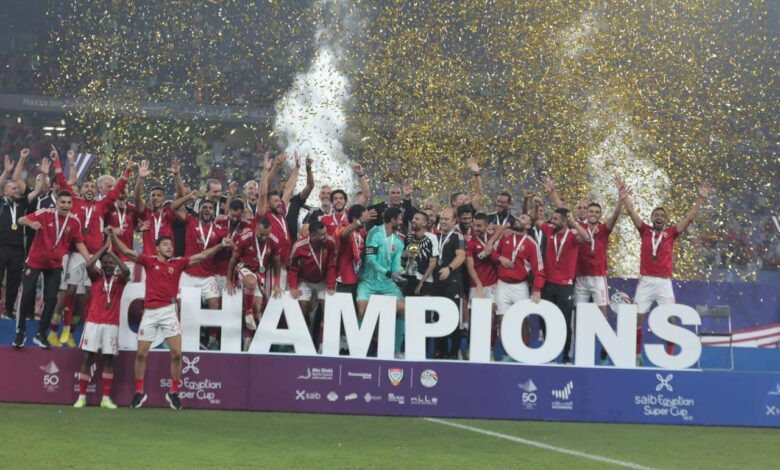 الأهلي يتوج بلقب كأس السوبر المصري بفوزه المثير على الزمالك بضربات الترجيح.... إضافة أولى وأخيرة 1 19 2022 638025951486648801 6641729803304