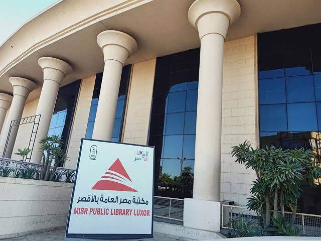 مكتبة مصر العامة المتنقلة تقدم فعاليات ثقافية وفنية بالكاتدرائية المرقسية بالعباسية 1 19 2023 638120063126246951 6241730390644