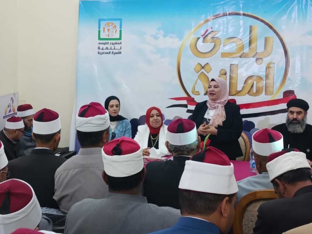 قومي المرأة يبحث خطة مشروع " إصلاح وتجديد ترام الرمل بالإسكندرية" لرفع الوعي بقضايا المرأة 1 19 2023 638200426630532602 531730280843