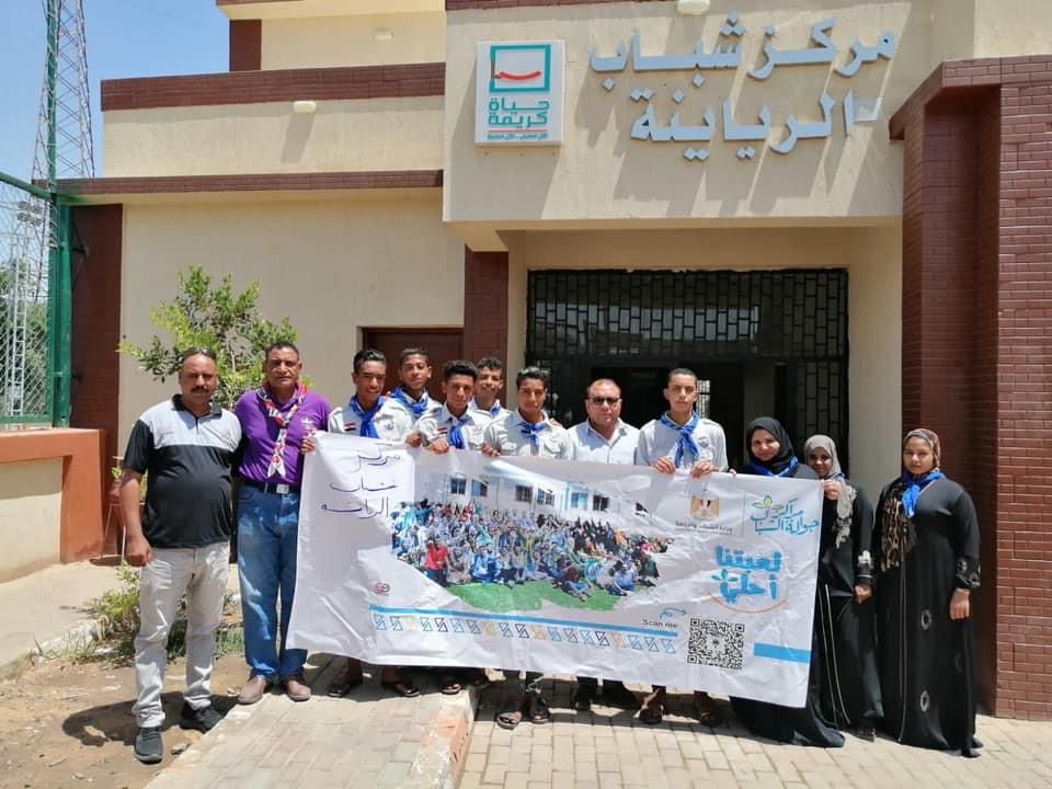 "الشباب والرياضة"تنظم ورش توعية بيئية للنشء بالمحافظات استعداداً لاستضافة مصر المؤتمر الحضري العالمي 1 19 2023 638210557690823240 821729674963