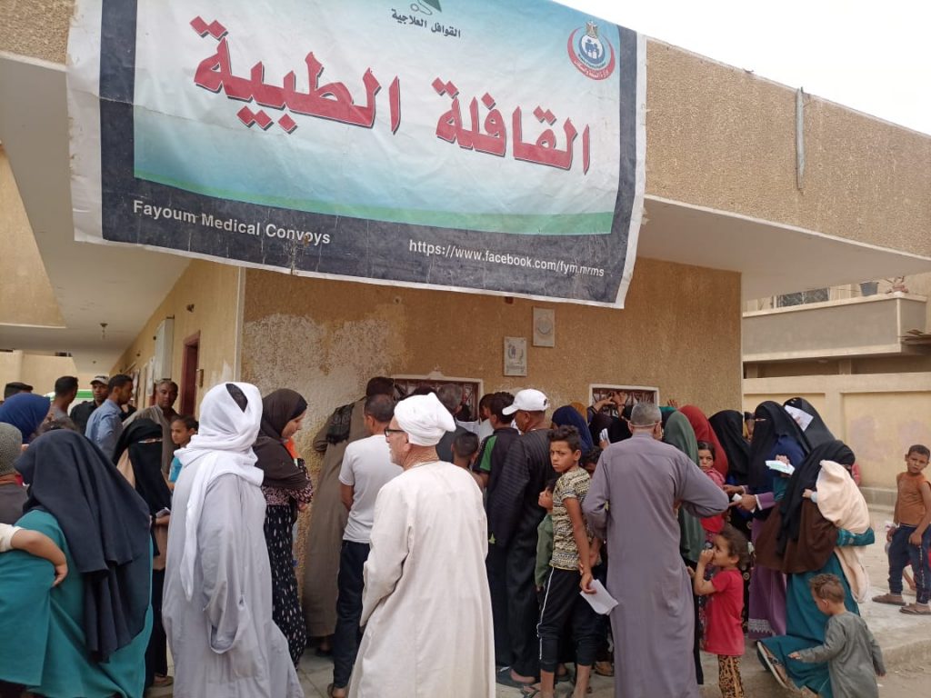 "محافظ الوادي الجديد": الكشف على 19 ألفا و844 مواطنا خلال قافلة طبية 1 19 2023 638210563827931166 7931727771465