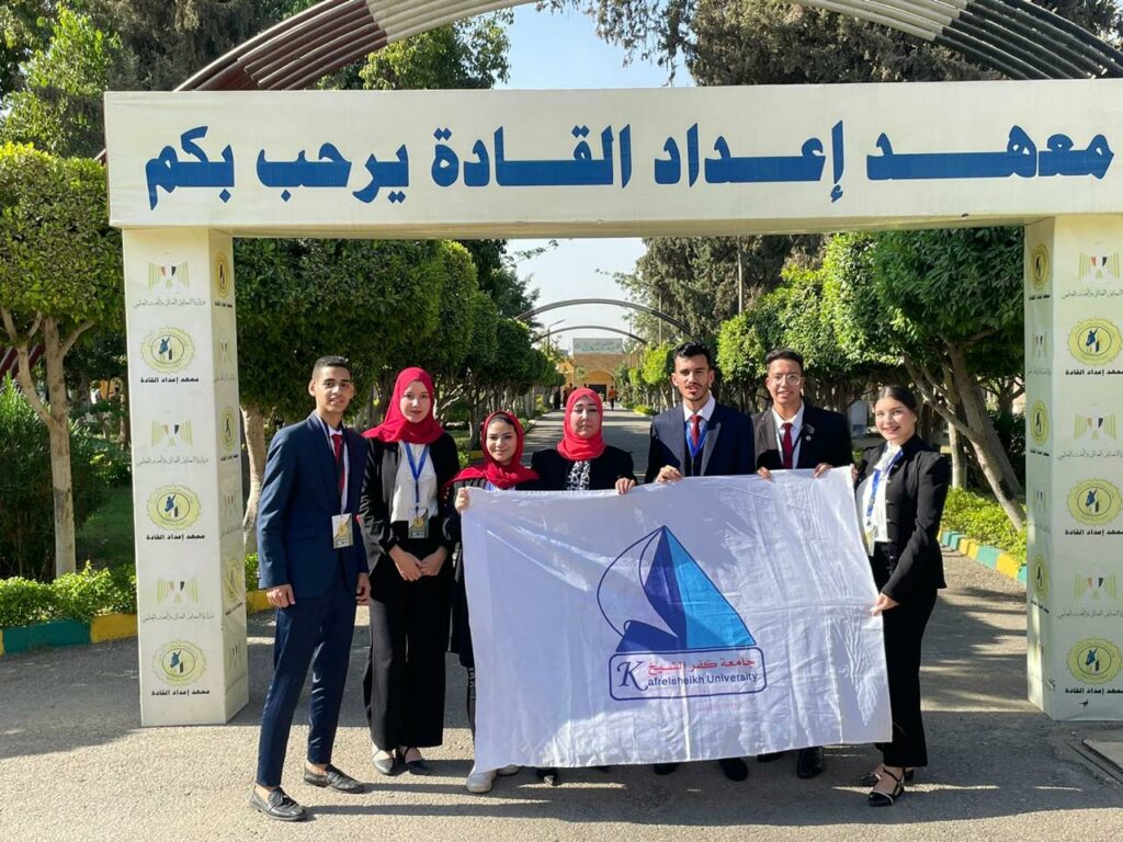 جامعة كفر الشيخ تشارك فى البرنامج الطلابي (قادة الجامعات المصرية) بشرم الشيخ ضمن المبادرة الرئاسية "بداية " 1 19 2023 638268399290511025 511729448882