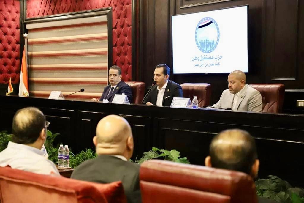"مستقبل وطن" ينظم لقاءً يجمع أعضاء الأمانة المركزية وأمناء الحزب والتنظيم بالمحافظات 1 19 2023 638353268879973985 9971730314444