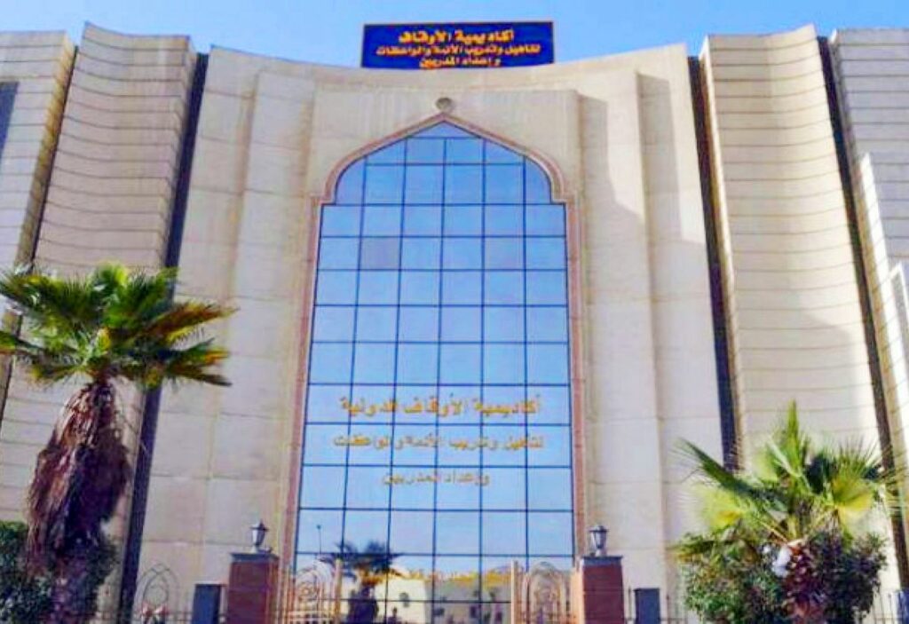 افتتاح أول مقر لاتحاد إذاعات وتلفزيونات دول منظمة التعاون الإسلامي في لندن 1 19 2023 638389549300073958 71730300763