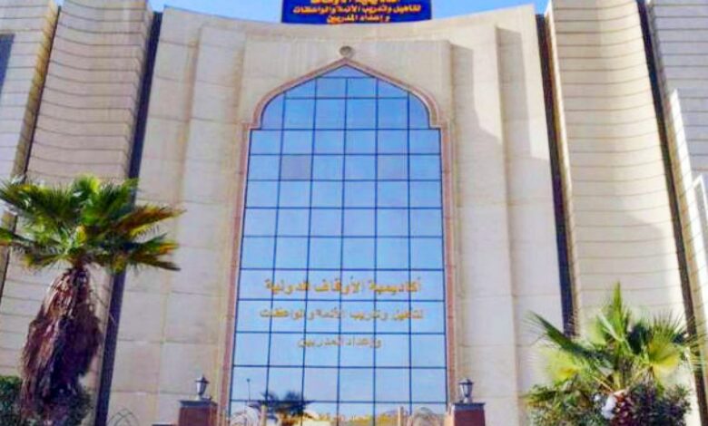 افتتاح أول مقر لاتحاد إذاعات وتلفزيونات دول منظمة التعاون الإسلامي في لندن 1 19 2023 638389549300073958 71730300763