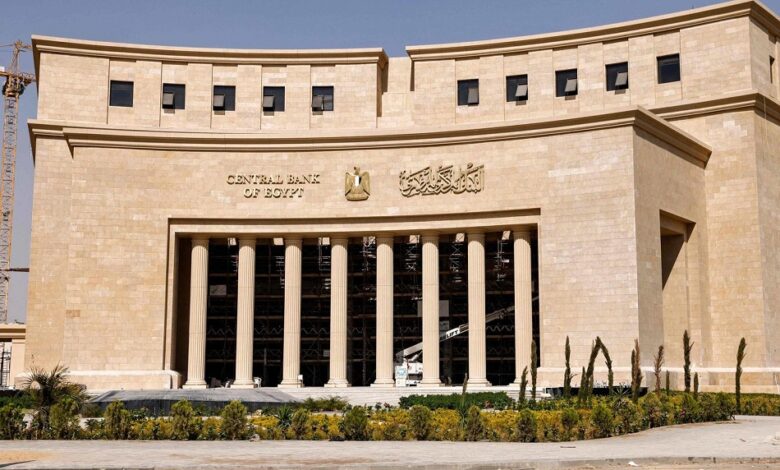 "المالية": طرح سندات خزانة بقيمة 17 مليار جنيه 1 19 2024 638435461407803816 7801728987183