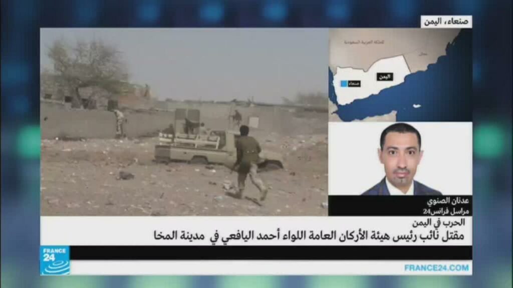 اليمن وفرنسا يبحثان آخر التطورات في المنطقة 1 2017 02 22 1101 1730127724