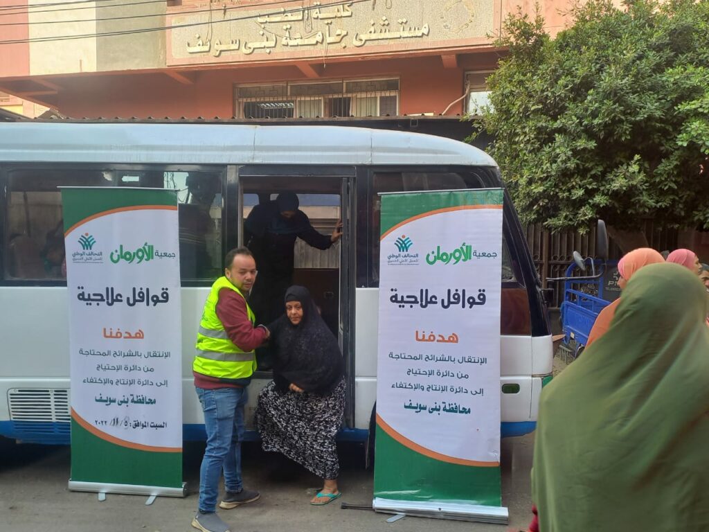 الكشف على 640 مريضا بسمسطا ببنى سويف في قافلة طبية مجانية لـحزب مستقبل وطن 1 2022 638033410141177558 1171728891544