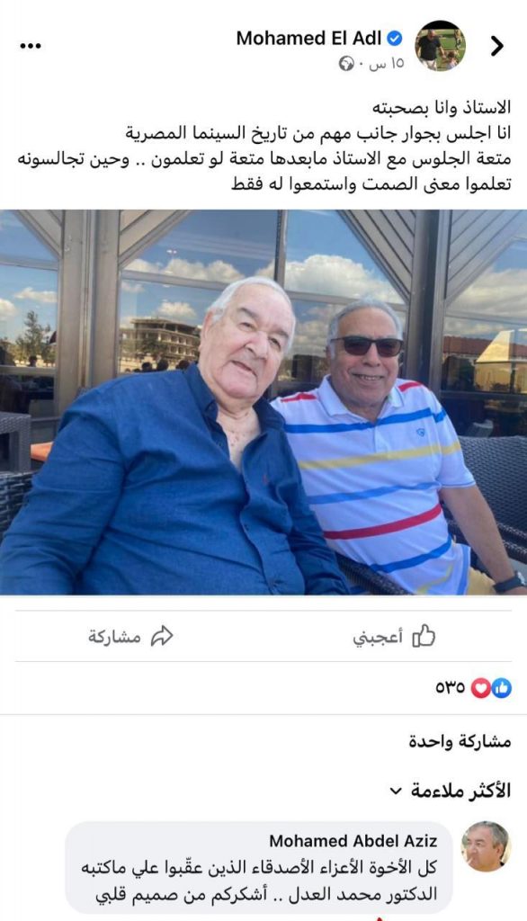 المخرج محمد عبدالعزيز: حاولت تطوير السينما الكوميدية لعلاج مشكلات المجتمع 1 202210131403570541727900945