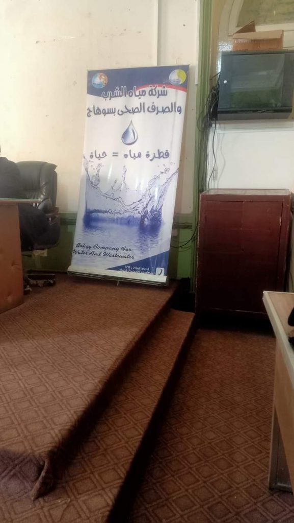 البابا تواضروس: مستعدون للمشاركة في فعاليات زيادة وعي المواطنين بأهمية ترشيد استهلاك المياه 1 2023 638174275692984409 2981728321495