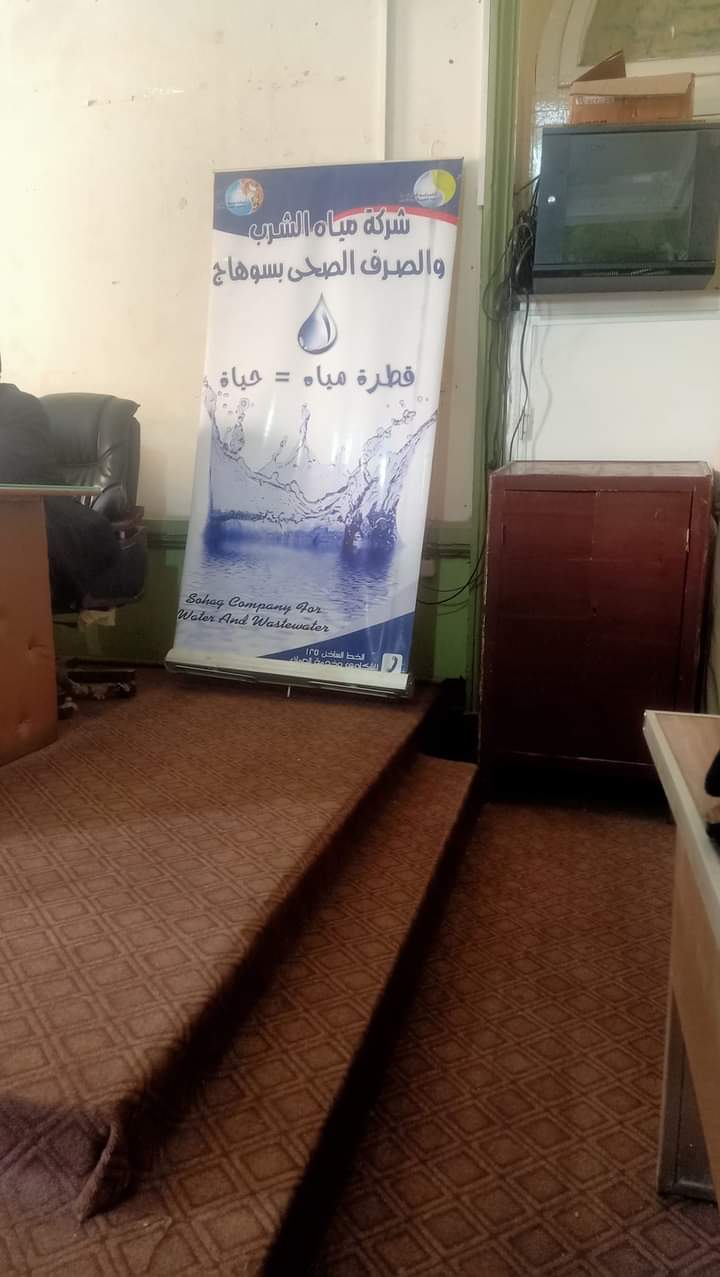 البابا تواضروس: مستعدون للمشاركة في فعاليات زيادة وعي المواطنين بأهمية ترشيد استهلاك المياه 1 2023 638174275692984409 2981728321495