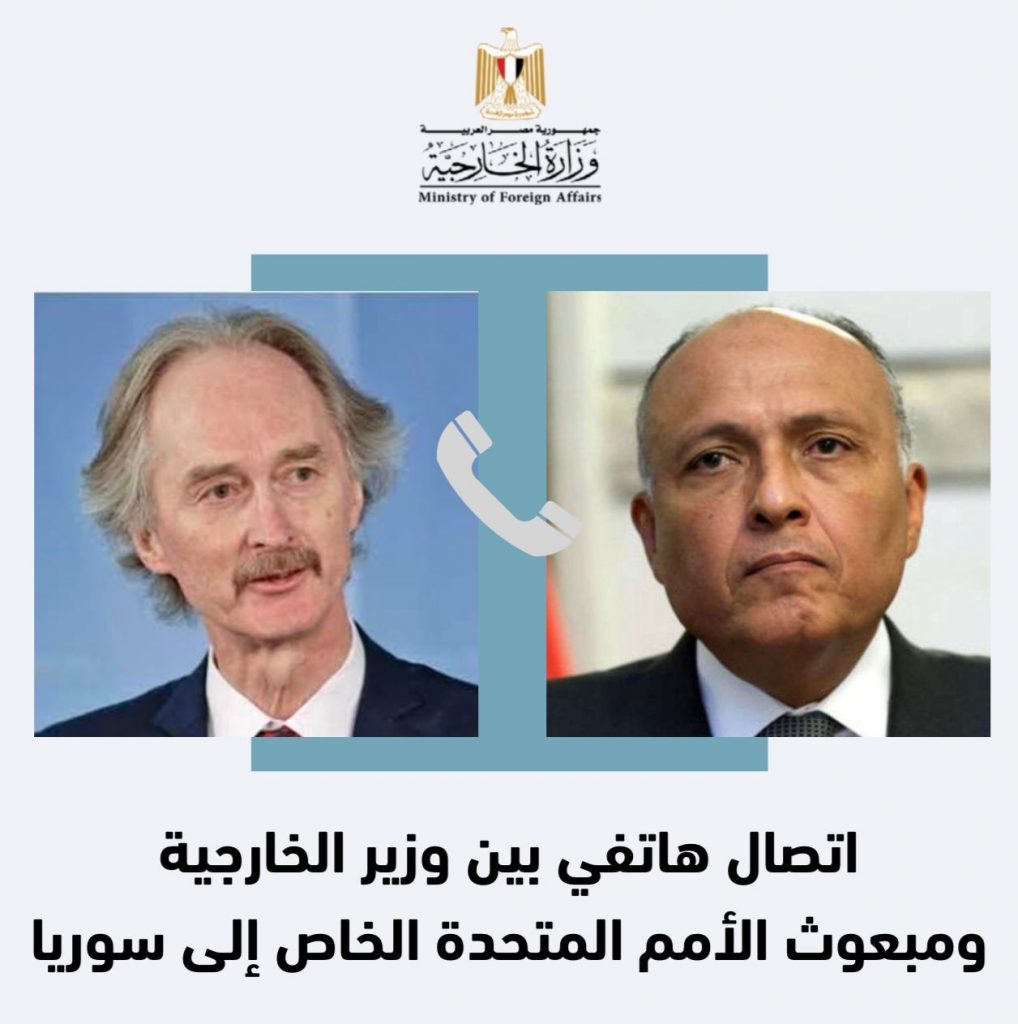 وزير الخارجية يؤكد الدور المهم للبرلمان المصري في صياغة التشريعات ذات الصلة بحقوق الإنسان 1 2023 638196857005829243 5821728137467