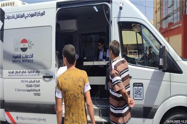 الأحوال المدنية يوفد قوافل متنقلة تستخرج نحو 27 ألف رقم قومي ومصدرا مميكنا للمواطنين ب10 محافظات 1 202304221232450571730027226