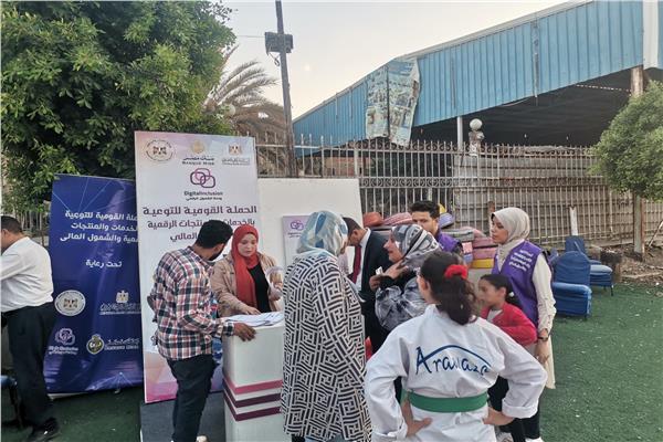 ختام الحملة القومية للتوعية بالمنتجات الرقمية بمراكز شباب كفر الشيخ 1 202309151546461141730015404