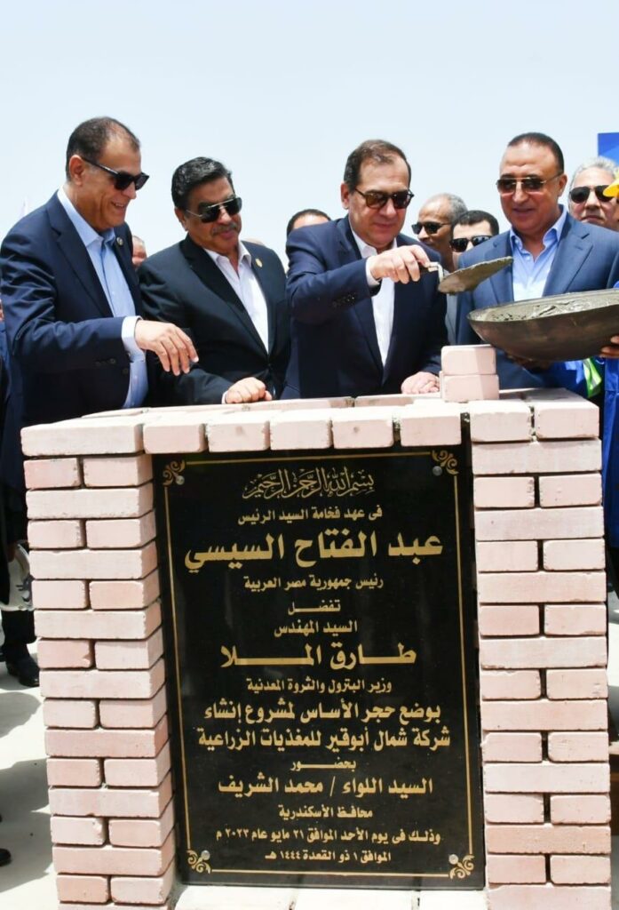 وزير الاستثمار يضع حجر الأساس لشركة "أوتسوكا" اليابانية لتصنيع المغذيات الصحية بـ "العاشر" 1 2023 5 21 15 0 56 7491730030104