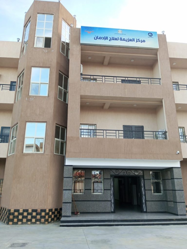 وزيرة التضامن تعلن بدء التشغيل التجريبي لمركز العزيمة الجديد لعلاج وتأهيل مرضى الإدمان بأسوان 1 2024 638407565420354165 351727951705