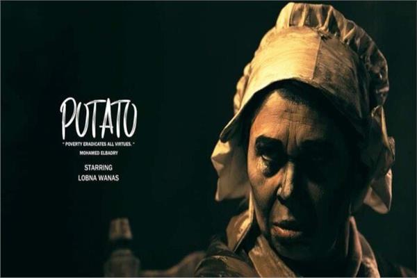 مخرج الفيلم المصري"potato" يعلن مشاركته في أيام سينمكنة للأفلام الشعرية بتونس 1 202402070903346231729400282