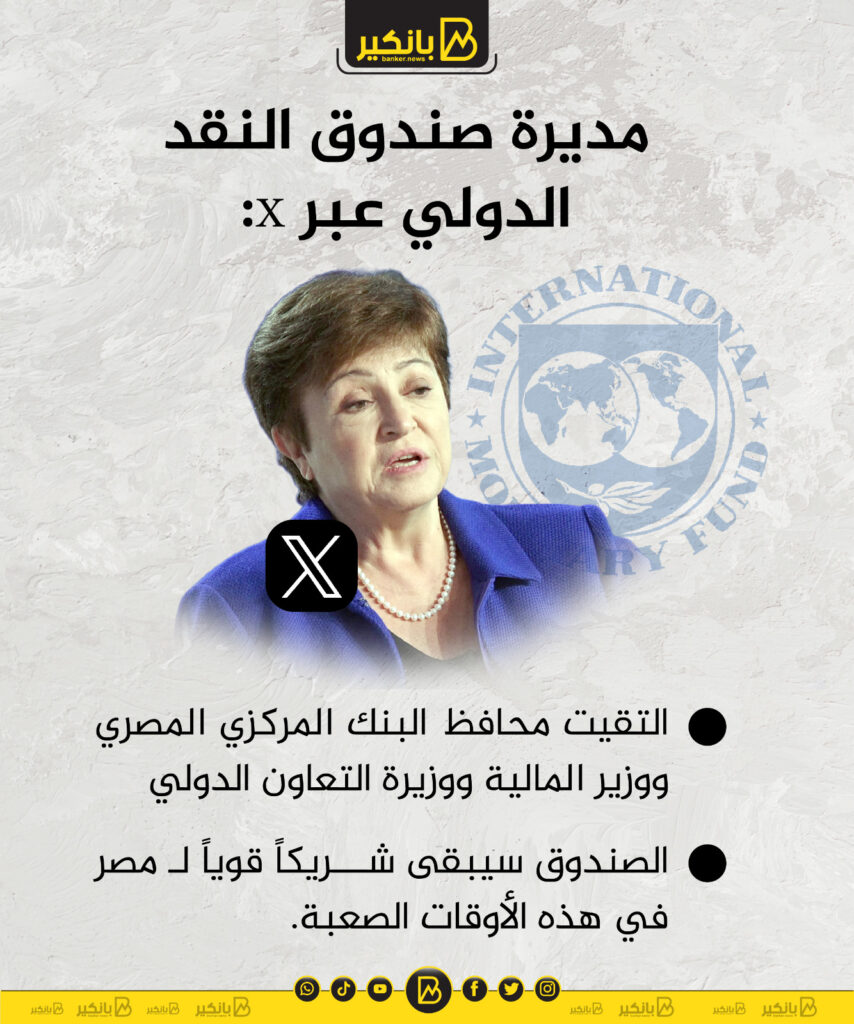 صندوق النقد الدولي يطالب كازاخستان باجراء مجموعة من الاصلاحات الاقتصادية لمواجهة عجز الميزانية 1 2121729068723