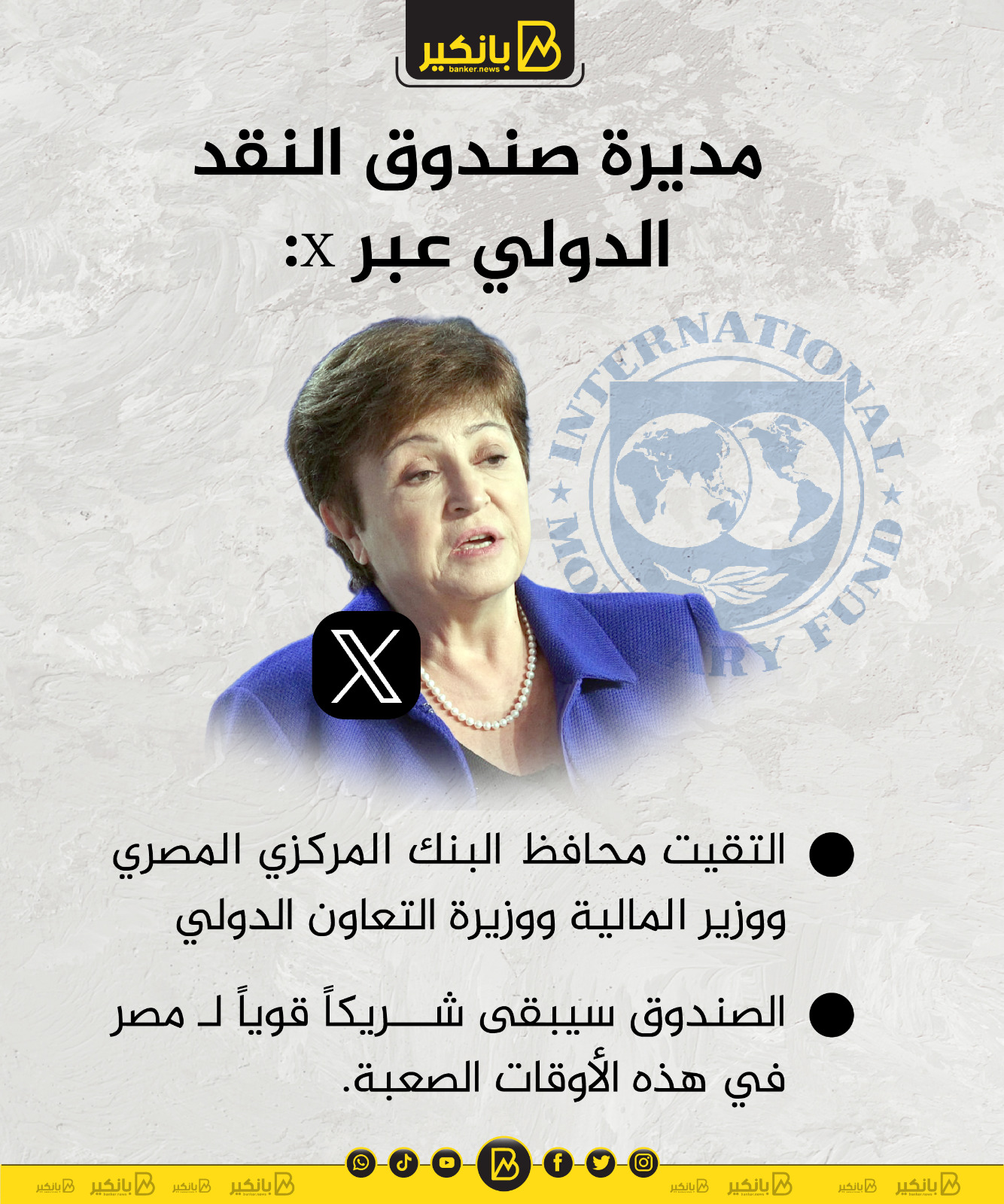صندوق النقد الدولي يطالب كازاخستان باجراء مجموعة من الاصلاحات الاقتصادية لمواجهة عجز الميزانية 1 2121729068723