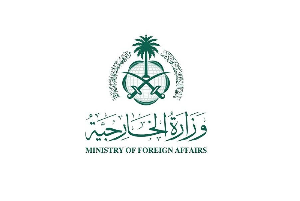 السعودية تدين إقدام الكنيست الإسرائيلي على إقرار قوانين بحظر أنشطة (الأونروا) في الأراضي الفلسطينية المحتلة 1 24072151730223663