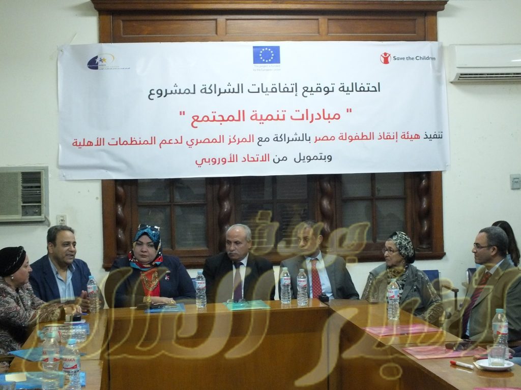 محافظ أسوان يبحث مع هيئة إنقاذ الطفولة بمصر أوجه التعاون المشترك والمستقبلي 1 24167347 10214931954672573 1615050797 o1728407703