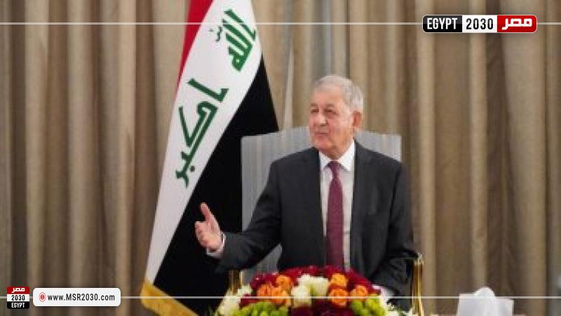 الرئيس العراقي يؤكد أهمية الحفاظ على سيادة بلاده ووحدة مواقفه خلال هذه الظروف "الخطيرة" 1 251581 W1727786285
