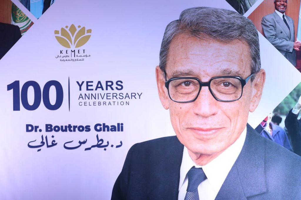 مؤسسة بطرس غالي تنظم ندوة حول آفاق الاستثمار الخاص بمصر بمشاركة رجال الاقتصاد والدبلوماسية 1 2625301728489904