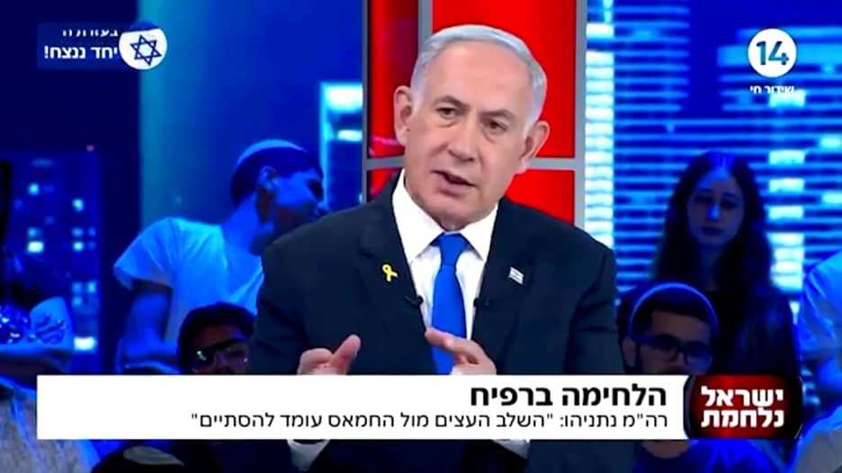 صحيفة سويسرية: فشل المجتمع الدولي راسخ في مواجهة نتنياهو .. وإسرائيل تتقدم ببيادقها نحو الفوضى 1 2711011727937485