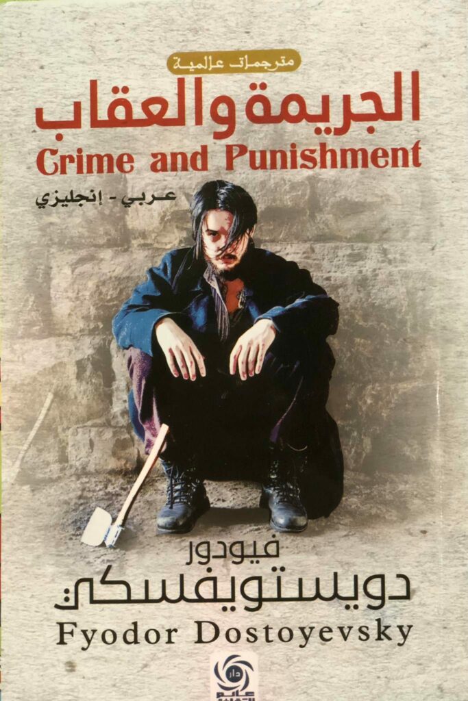 14 كاتباً عربياً وأجنبياً من كتاب الجريمة والتشويق بينهم أحمد مراد بـ"الشارقة للكتاب" 1 278350260 1384299988677823 1281210874876220824 n1729248965