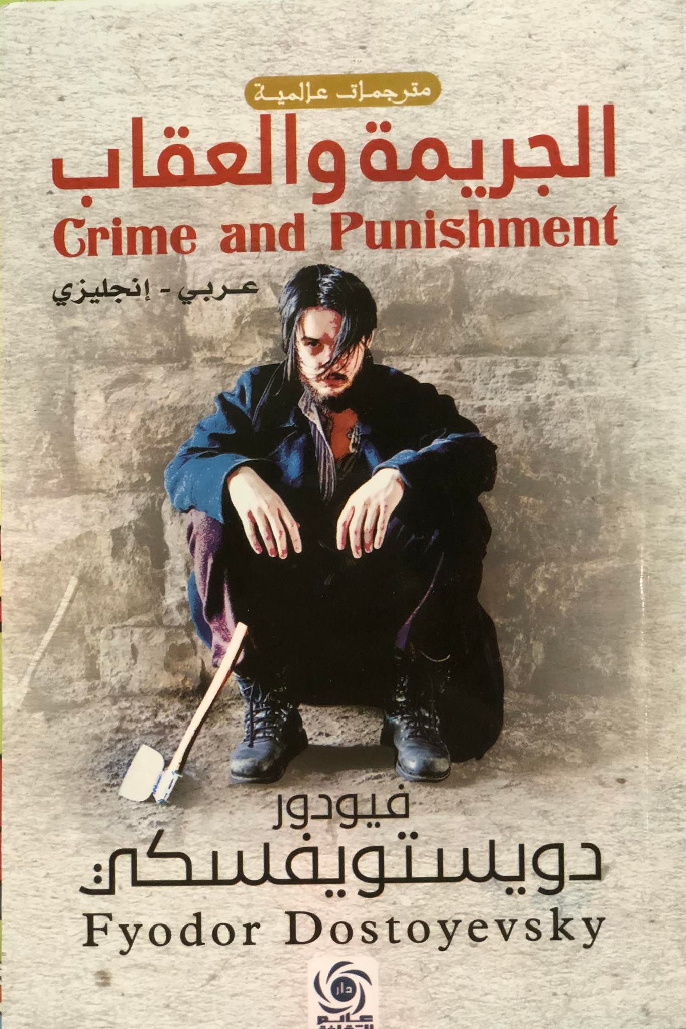 14 كاتباً عربياً وأجنبياً من كتاب الجريمة والتشويق بينهم أحمد مراد بـ"الشارقة للكتاب" 1 278350260 1384299988677823 1281210874876220824 n1729248965