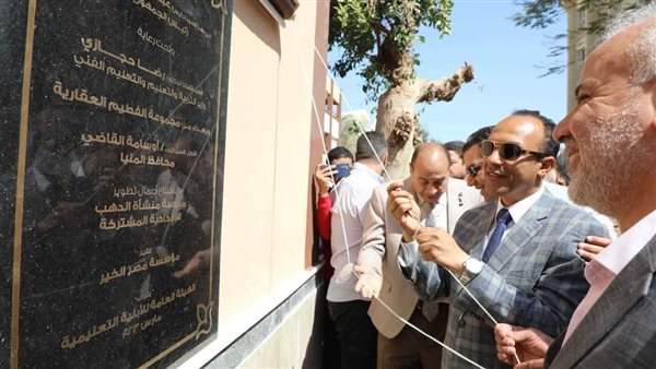 محافظ المنيا: جامعة المنيا شريك أساسي في تحقيق التنمية الشاملة ونشر التوعية الثقافية بين الشباب 1 2911730222284