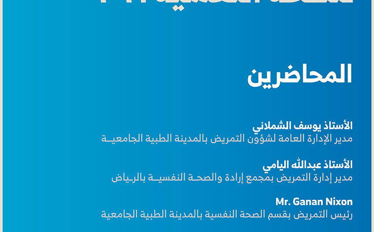 "ثقافة السويس" تنظم لقاءات وندوات للاحتفال باليوم العالمي للصحة النفسية 1 2 71728670863