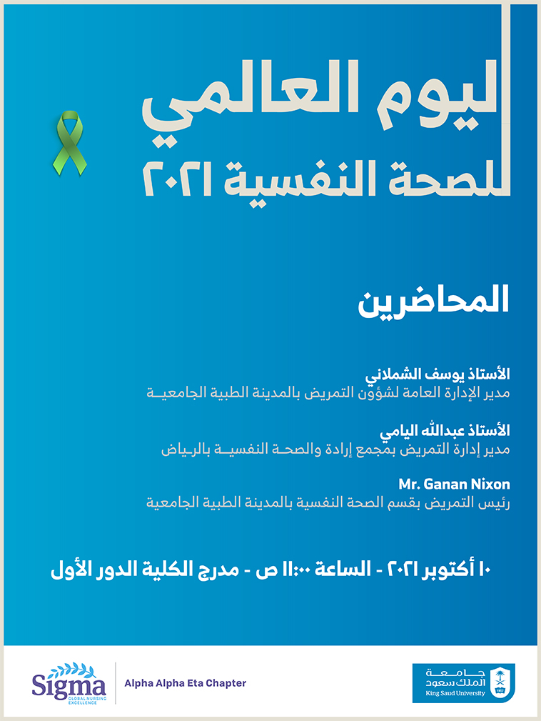 "ثقافة السويس" تنظم لقاءات وندوات للاحتفال باليوم العالمي للصحة النفسية 1 2 71728670863