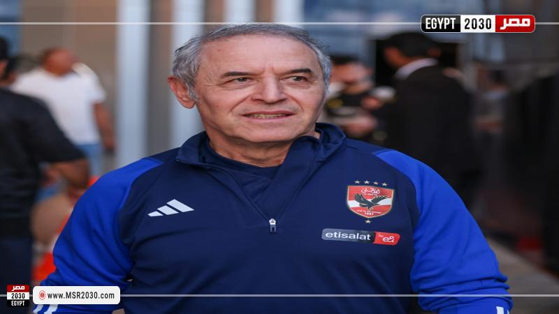 كولر: العين الإماراتي منافس قوي.. ووجود الجماهير دافع قوي للأهلي 1 305581 W1730131264