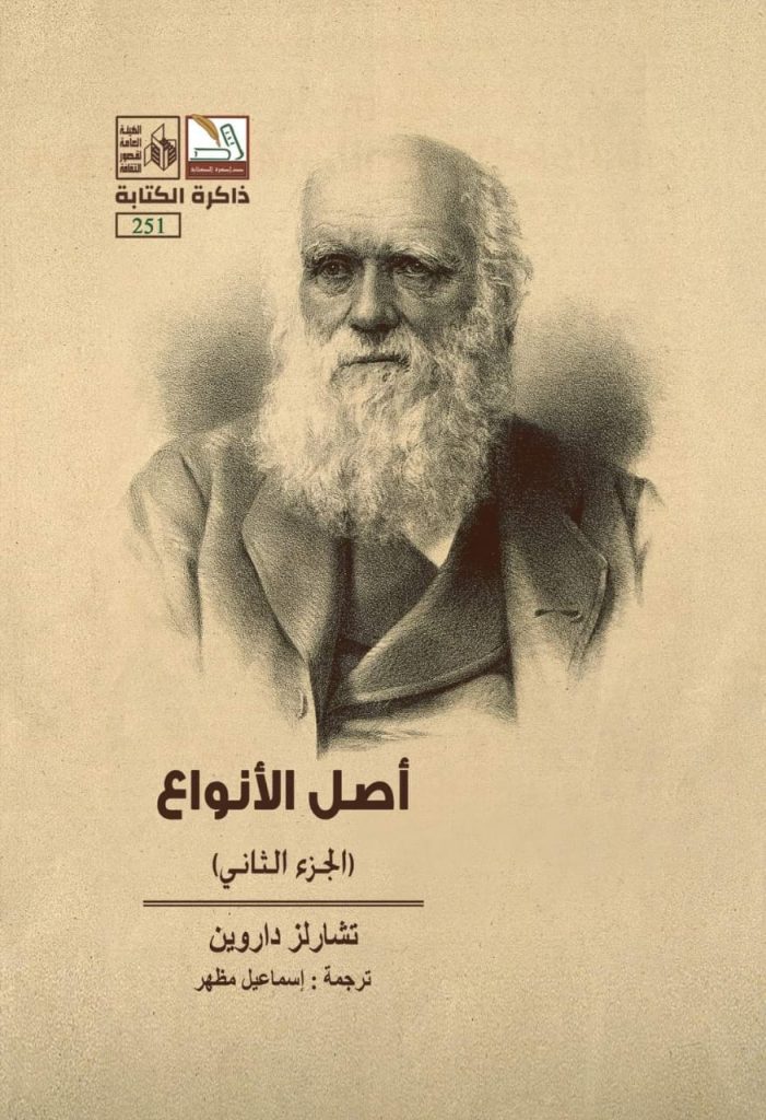 200 عنوان وبرنامج فني حافل في مشاركة قصور الثقافة بمعرض دمنهور للكتاب 1 3101727956204