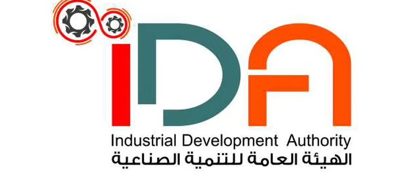 "التنمية الصناعية" تطرح عددا من الوحدات الصناعية كاملة التجهيزات بالمجمع الصناعي المعدني بالفيوم 1 331730053452