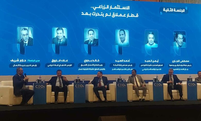 محفظة قروض البنك الزراعي المصري تقفز إلى 80.3 مليار جنيه بنهاية الربع الثالث من 2024 1 428032716 1704951046581058 525758337268938560 n1730117764